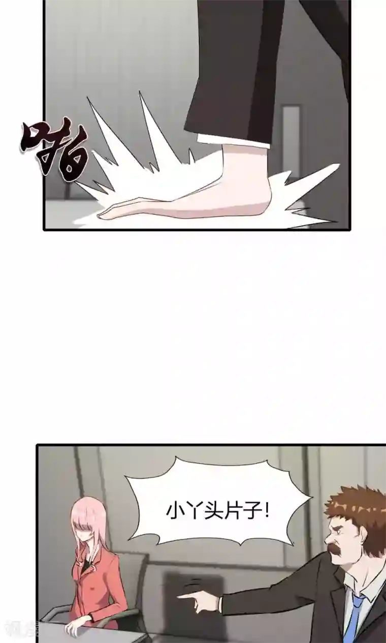 特工重生：前夫别找虐第50话 你是蓝雨夕