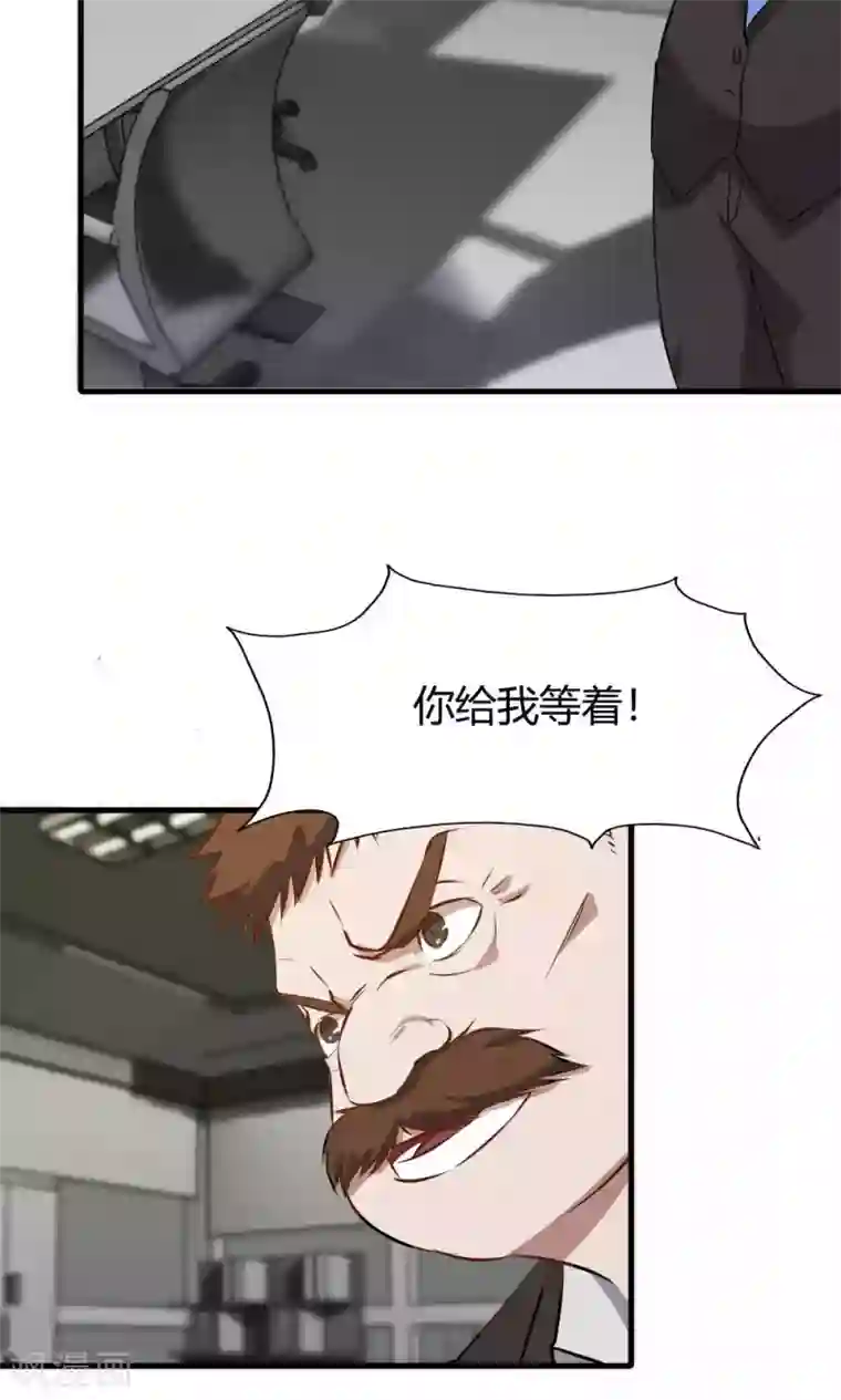 特工重生：前夫别找虐第50话 你是蓝雨夕