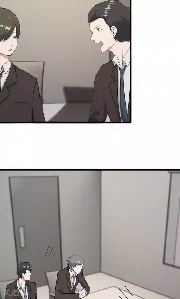 特工重生：前夫别找虐第50话 你是蓝雨夕