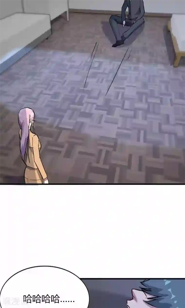 特工重生：前夫别找虐第50话 你是蓝雨夕