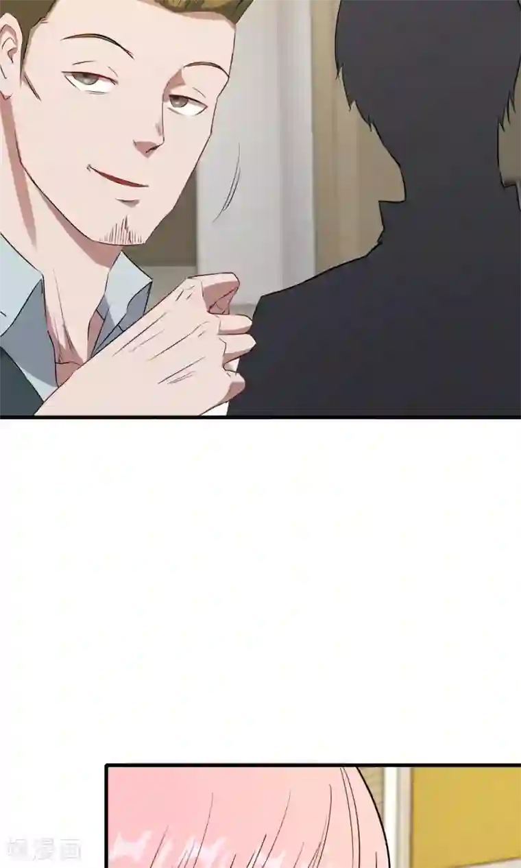 特工重生：前夫别找虐第51话 跟他抢客户