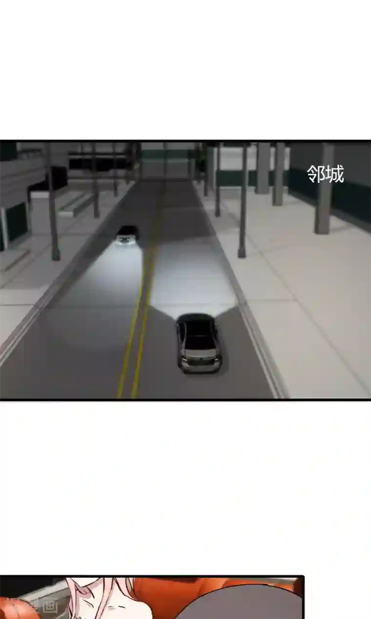 特工重生：前夫别找虐第51话 跟他抢客户