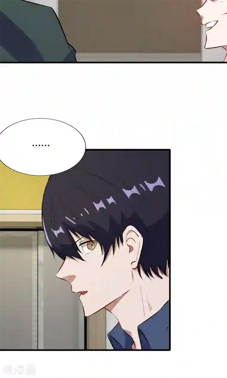 特工重生：前夫别找虐第51话 跟他抢客户