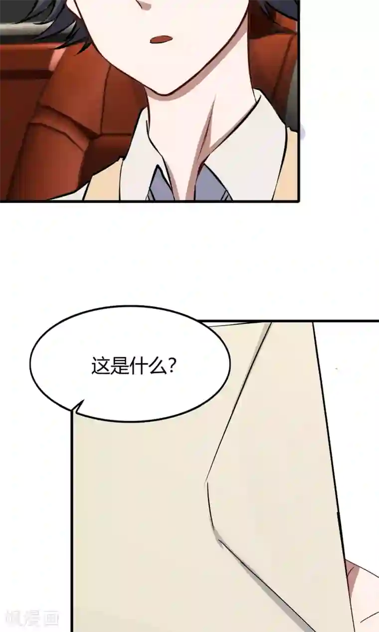 特工重生：前夫别找虐第51话 跟他抢客户