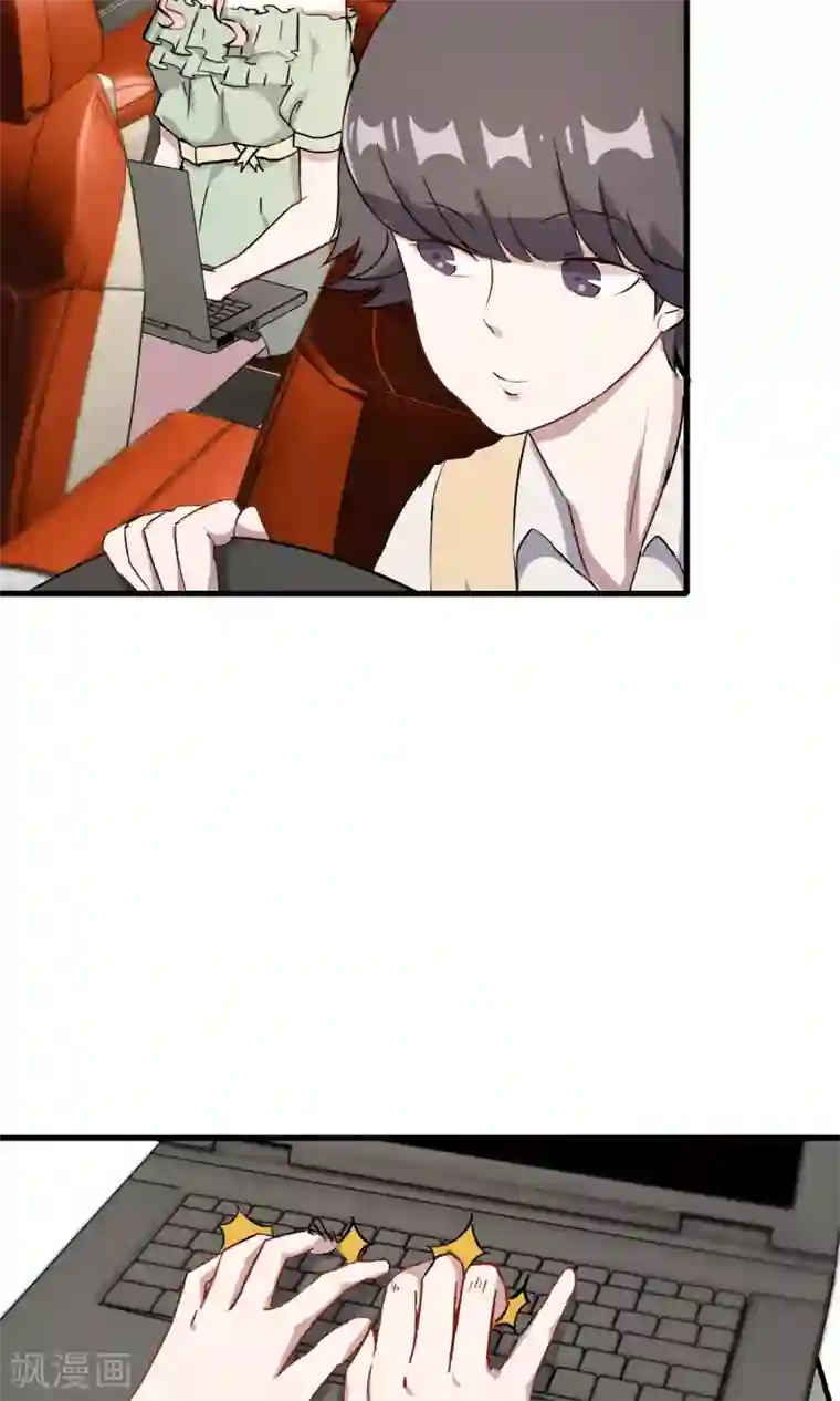 特工重生：前夫别找虐第51话 跟他抢客户