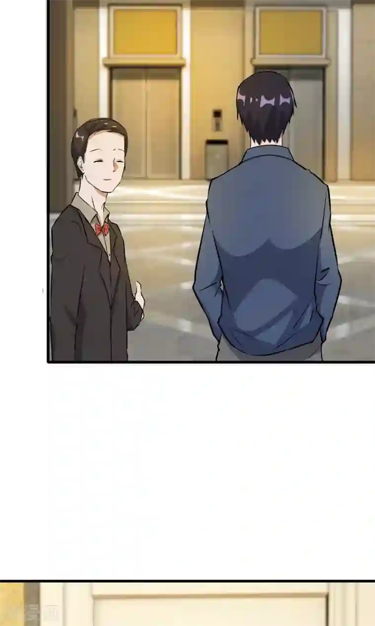 特工重生：前夫别找虐第51话 跟他抢客户