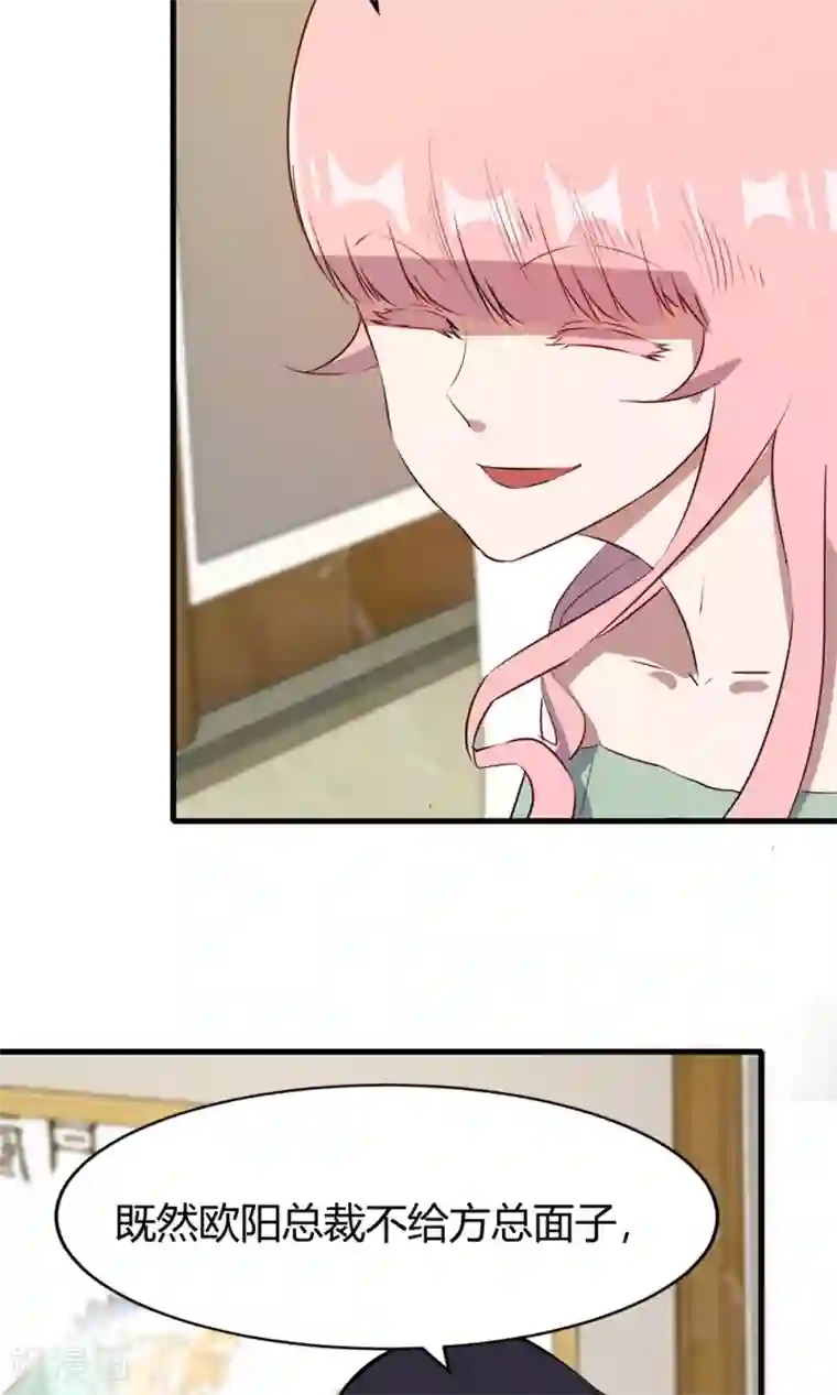 特工重生：前夫别找虐第52话 黑暗中的寒鸦