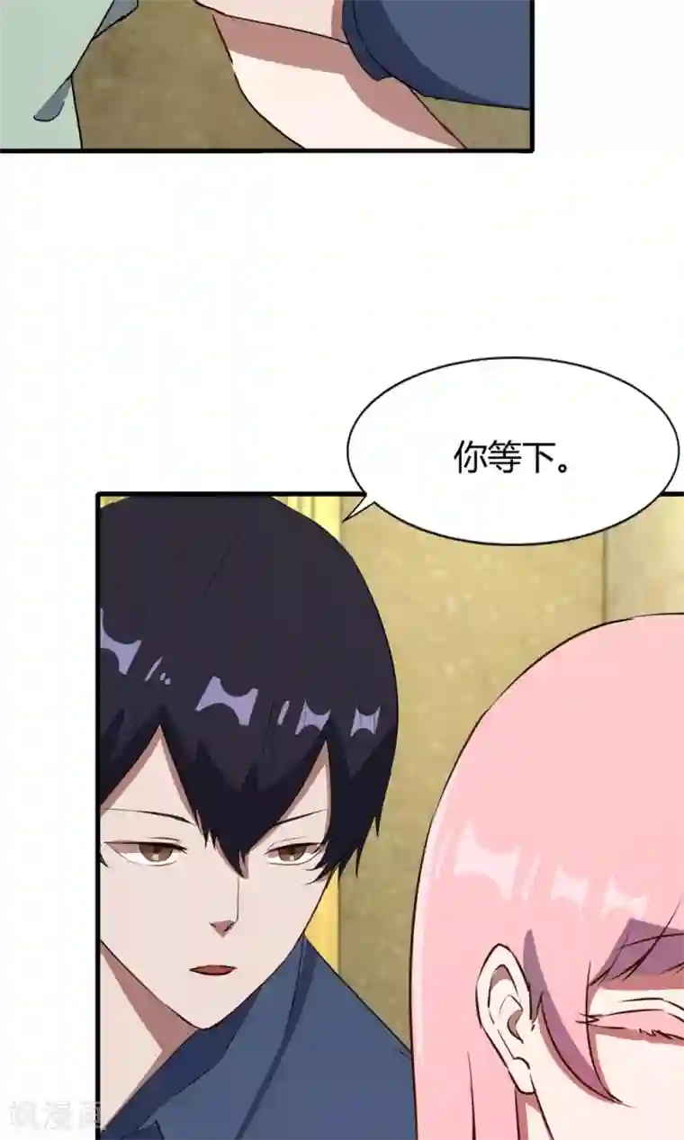 特工重生：前夫别找虐第52话 黑暗中的寒鸦