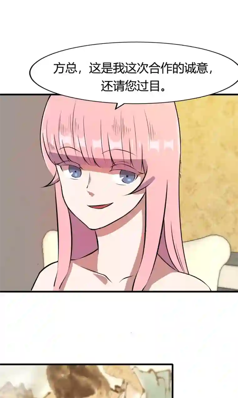 特工重生：前夫别找虐第52话 黑暗中的寒鸦