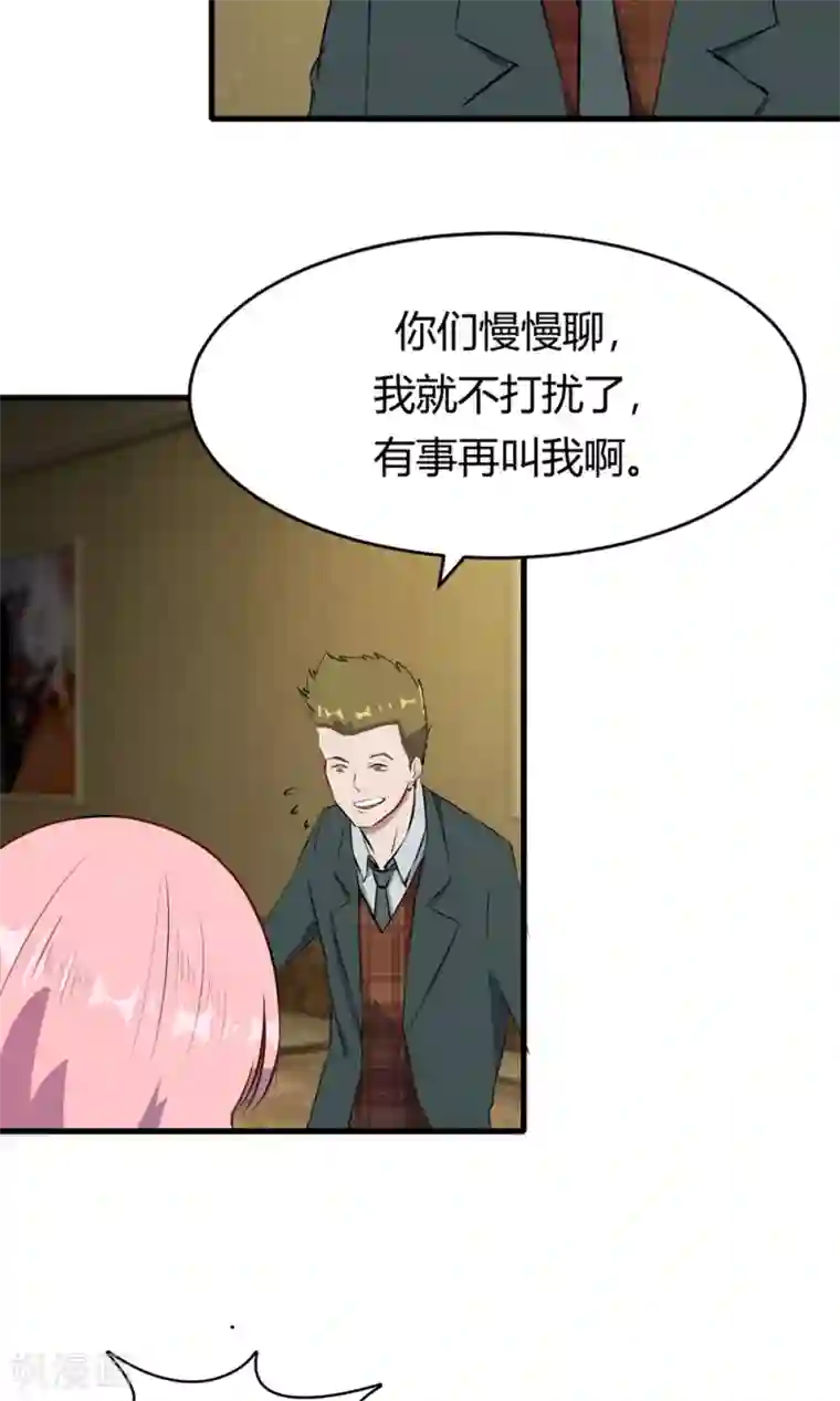 特工重生：前夫别找虐第52话 黑暗中的寒鸦