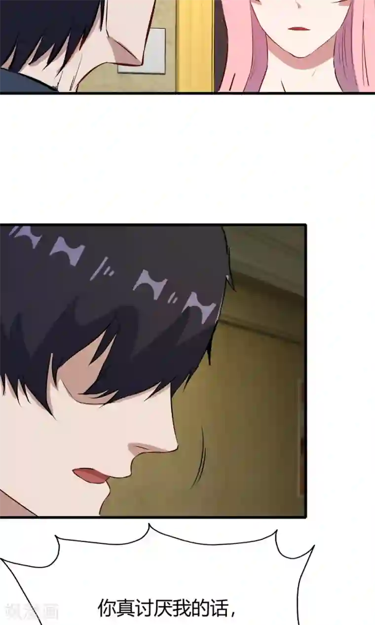 特工重生：前夫别找虐第52话 黑暗中的寒鸦