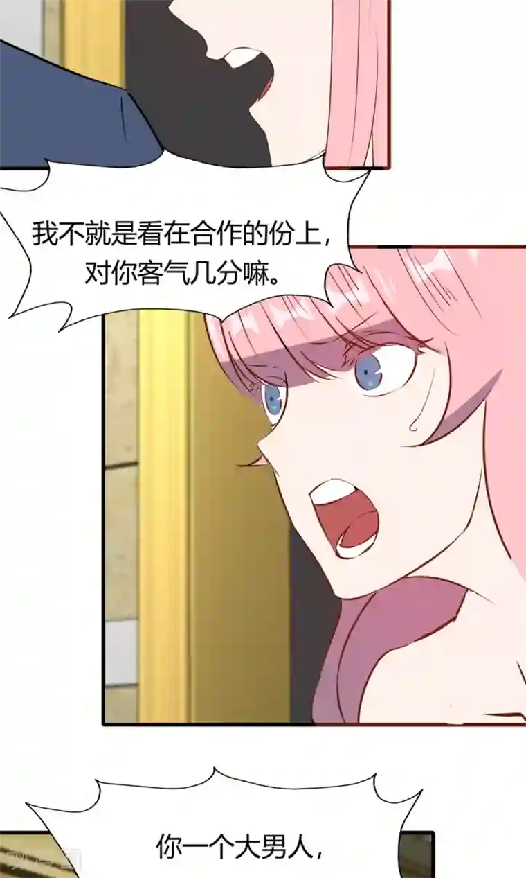 特工重生：前夫别找虐第52话 黑暗中的寒鸦