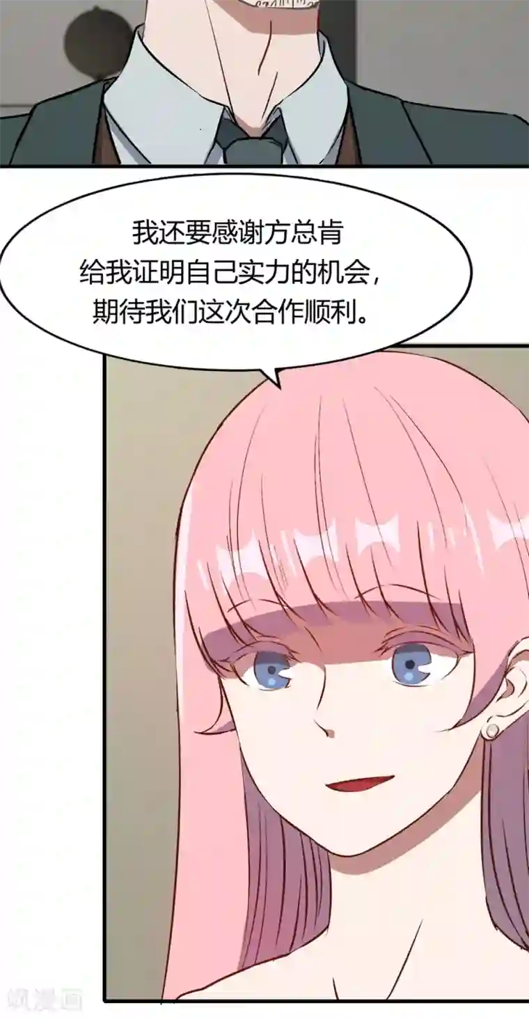 特工重生：前夫别找虐第52话 黑暗中的寒鸦