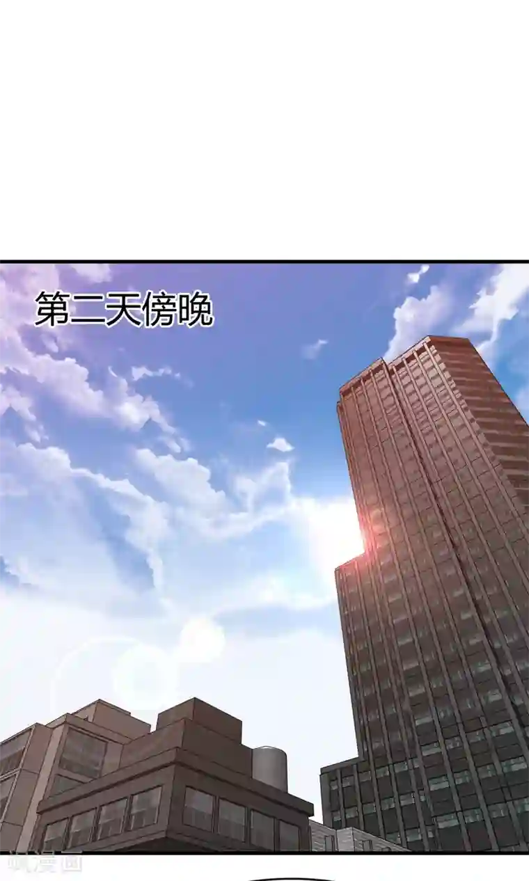 特工重生：前夫别找虐第53话 谁是你老朋友