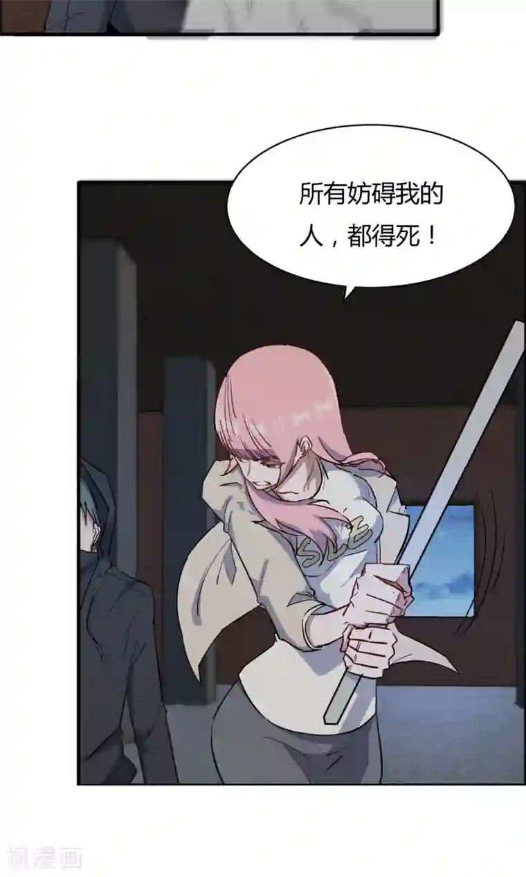 特工重生：前夫别找虐第53话 谁是你老朋友