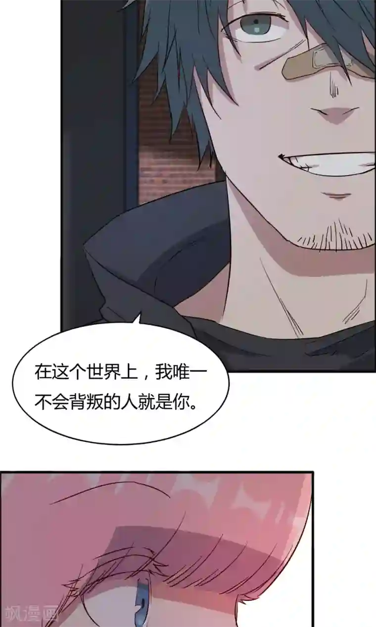 特工重生：前夫别找虐第53话 谁是你老朋友