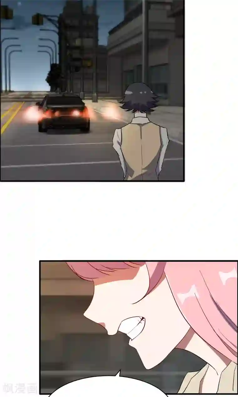 特工重生：前夫别找虐第53话 谁是你老朋友