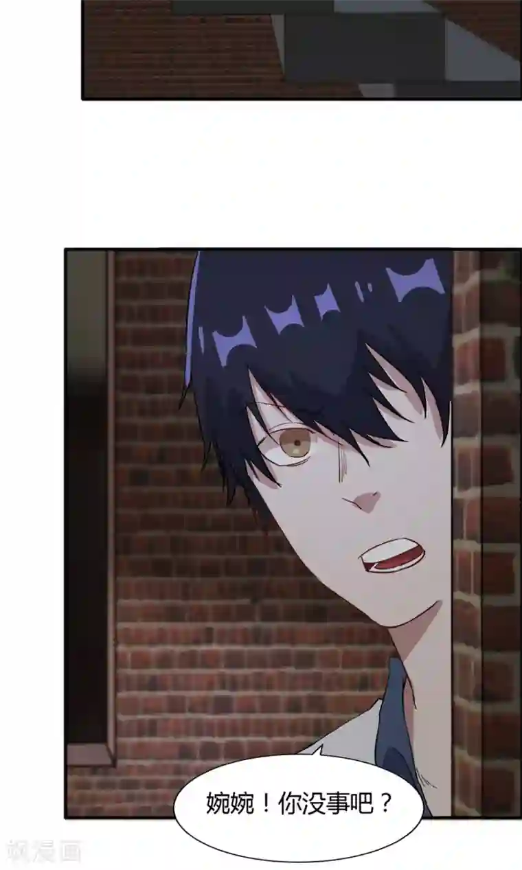 特工重生：前夫别找虐第54话 心疼男主角