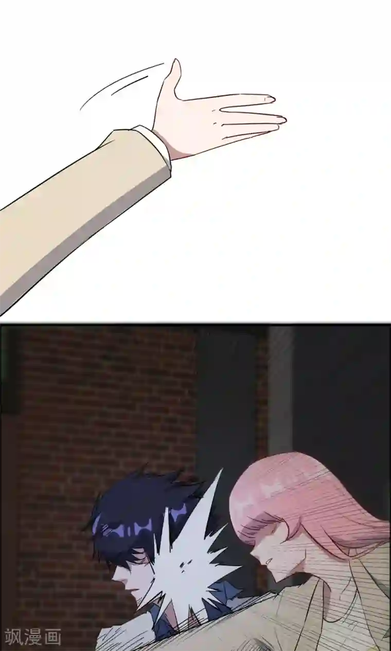 特工重生：前夫别找虐第54话 心疼男主角