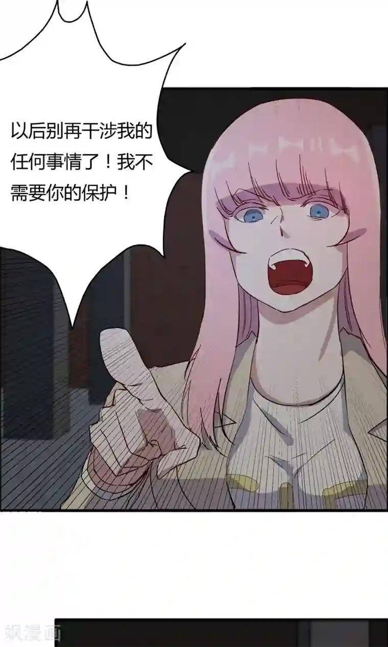 特工重生：前夫别找虐第54话 心疼男主角