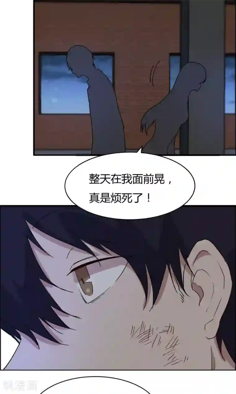 特工重生：前夫别找虐第54话 心疼男主角