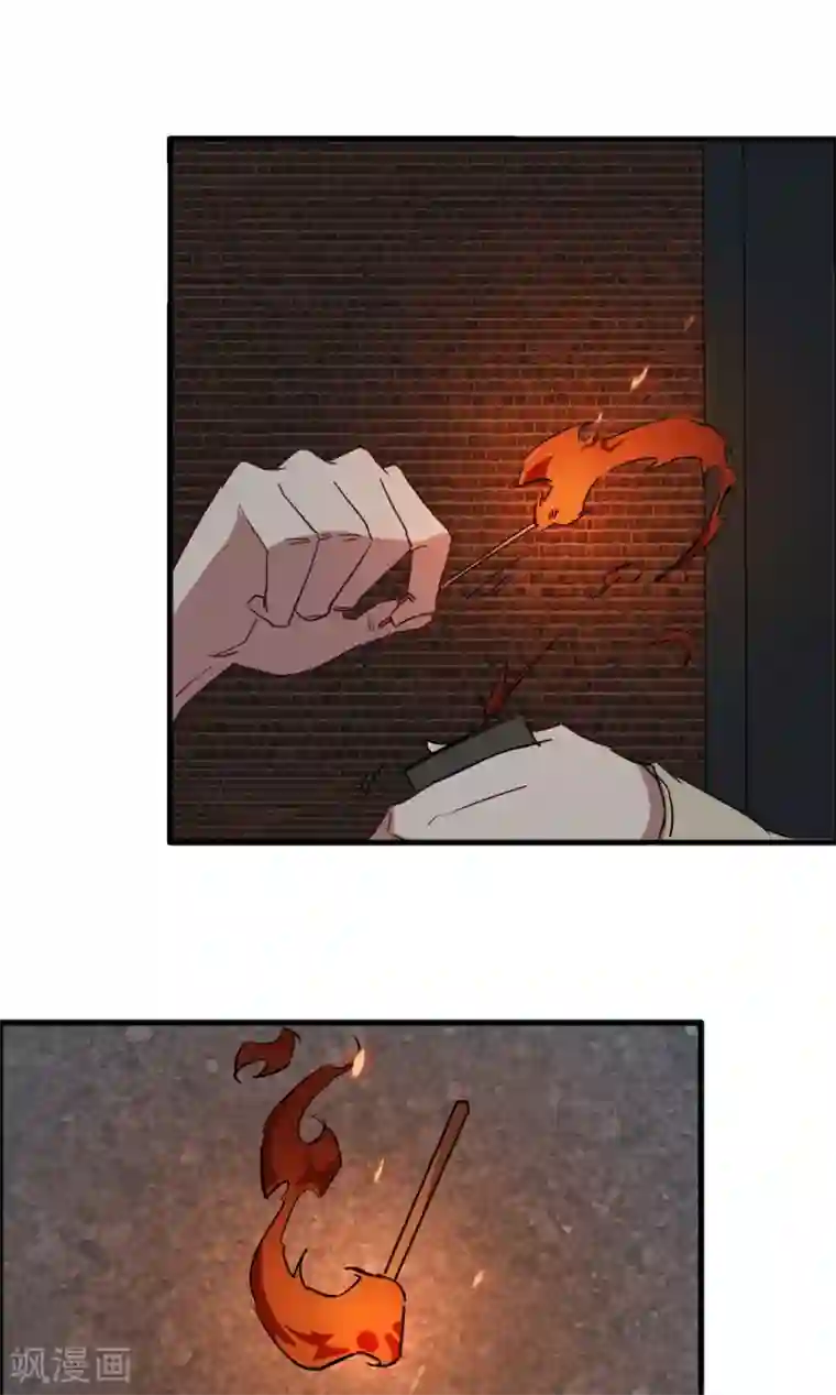 特工重生：前夫别找虐第54话 心疼男主角