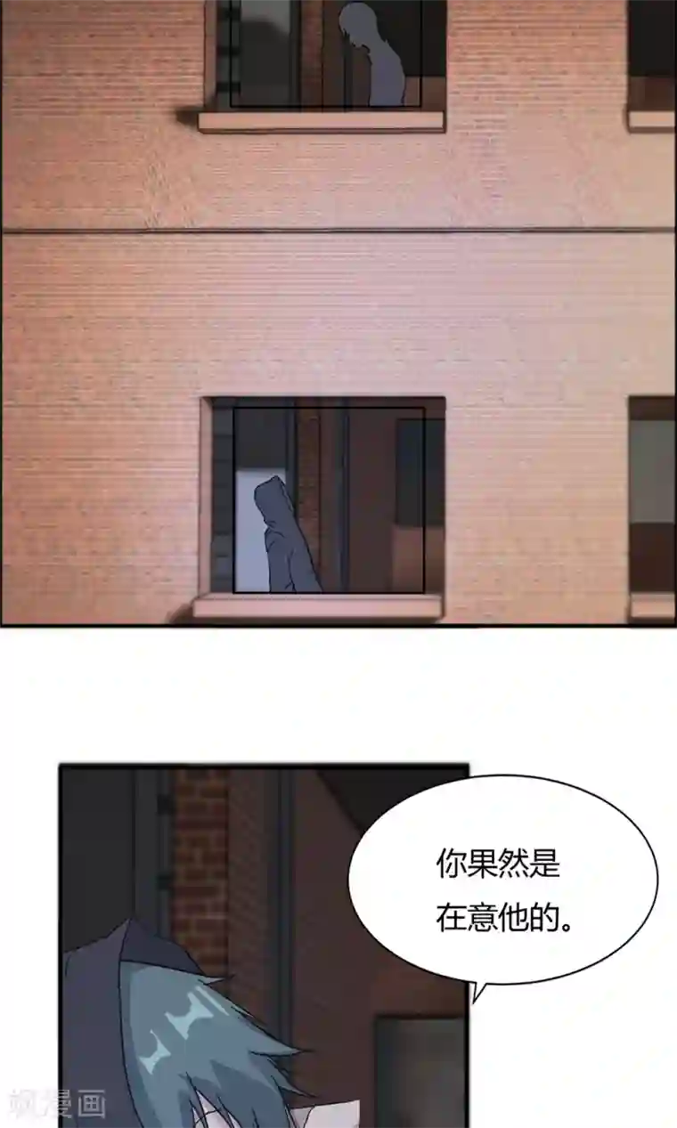 特工重生：前夫别找虐第54话 心疼男主角