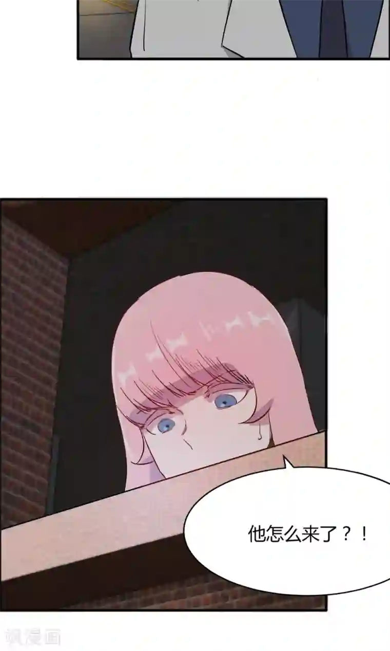 特工重生：前夫别找虐第54话 心疼男主角