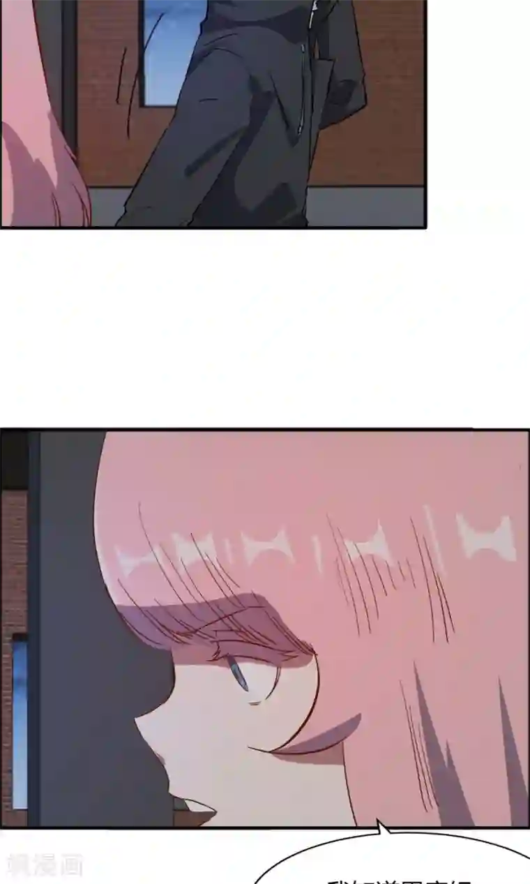 特工重生：前夫别找虐第54话 心疼男主角