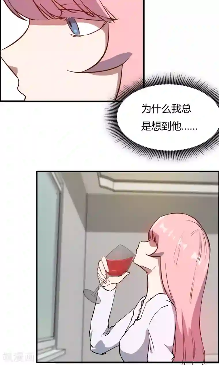 特工重生：前夫别找虐第55话 情敌大小姐