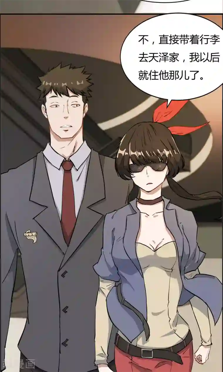 特工重生：前夫别找虐第55话 情敌大小姐