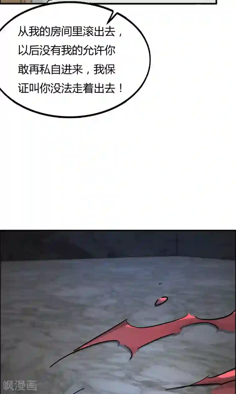 特工重生：前夫别找虐第55话 情敌大小姐