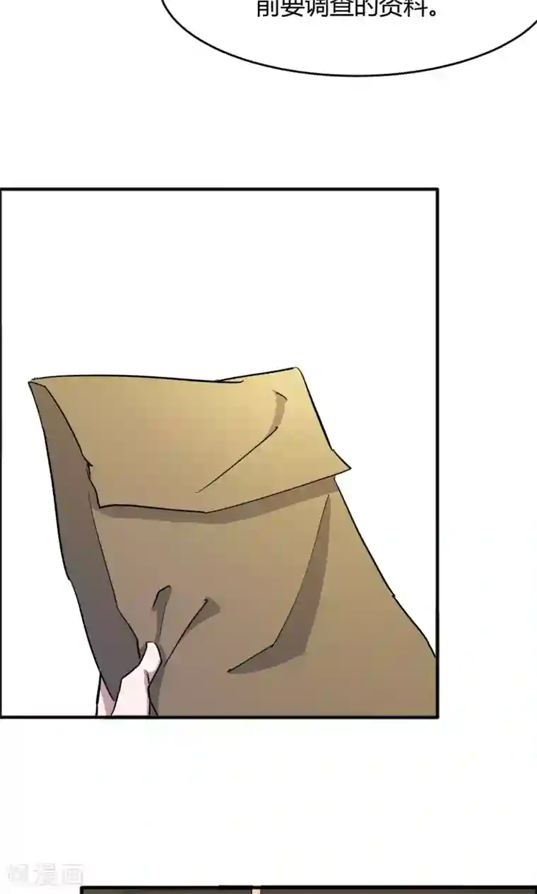 特工重生：前夫别找虐第55话 情敌大小姐