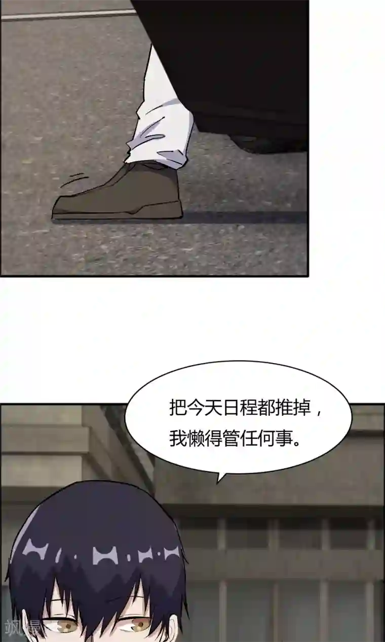 特工重生：前夫别找虐第55话 情敌大小姐