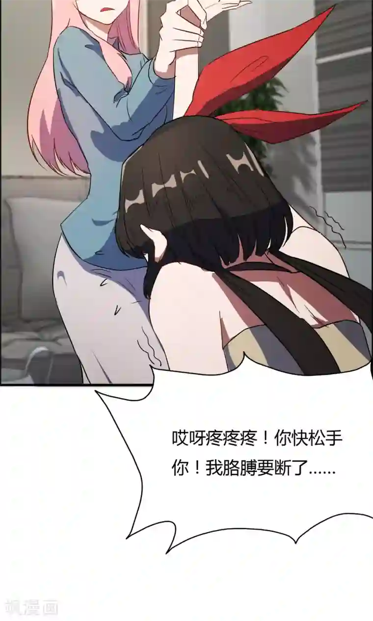 特工重生：前夫别找虐第57话 和老娘抢男人的下场你懂的