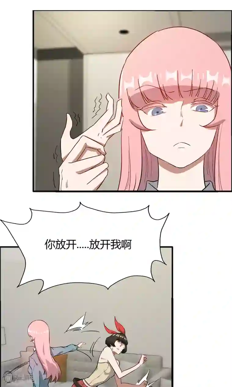 特工重生：前夫别找虐第57话 和老娘抢男人的下场你懂的