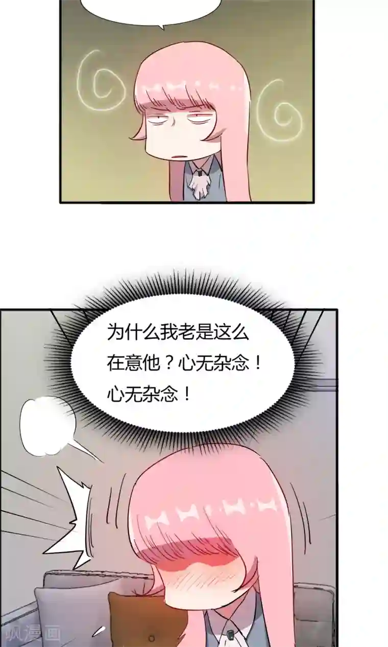 特工重生：前夫别找虐第57话 和老娘抢男人的下场你懂的