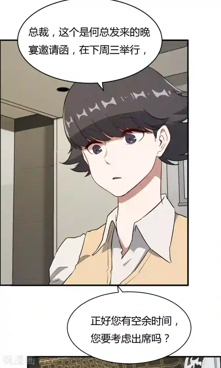 特工重生：前夫别找虐第57话 和老娘抢男人的下场你懂的