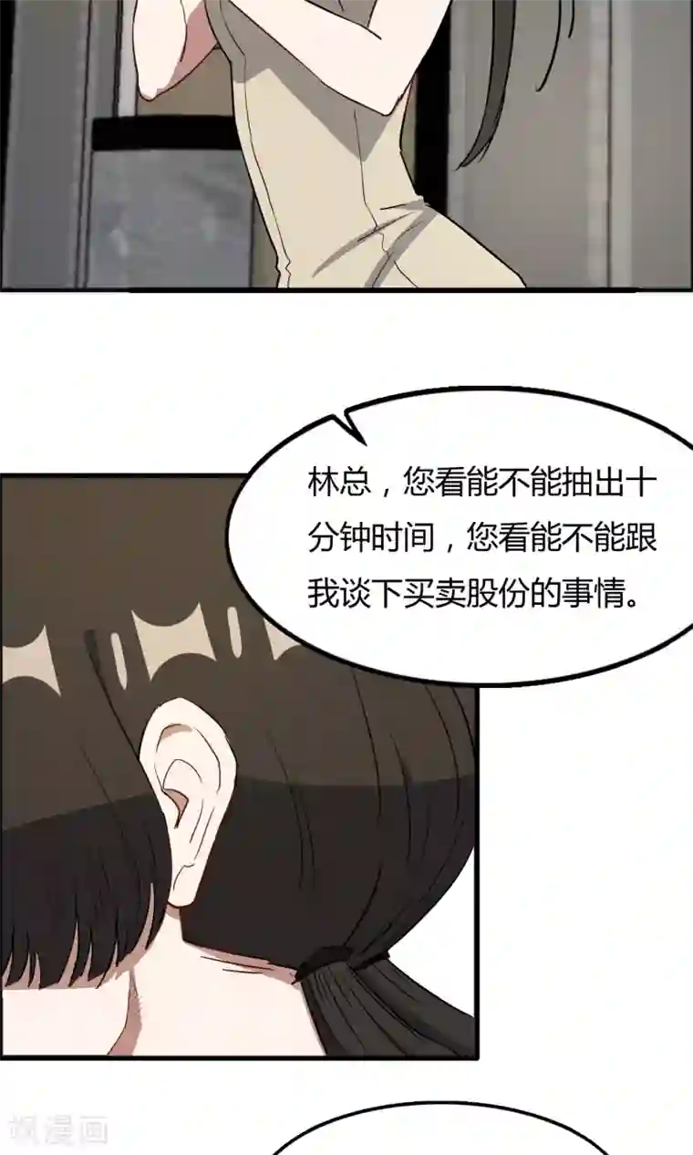 特工重生：前夫别找虐第57话 和老娘抢男人的下场你懂的