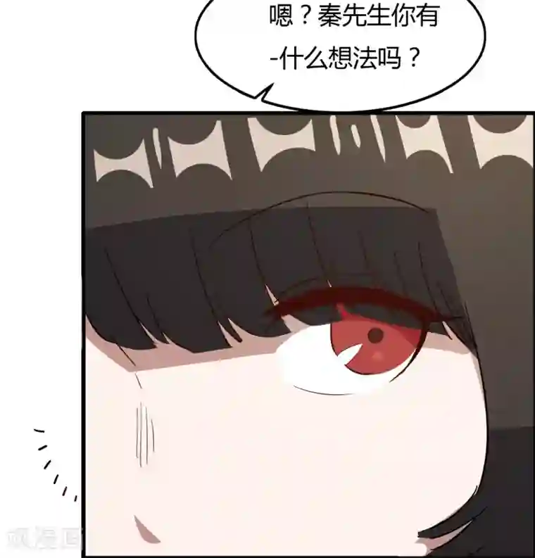 特工重生：前夫别找虐第57话 和老娘抢男人的下场你懂的