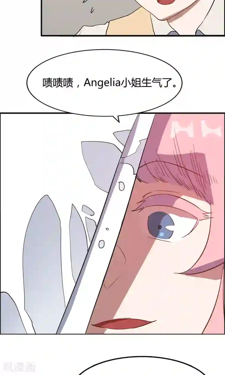 特工重生：前夫别找虐第57话 和老娘抢男人的下场你懂的