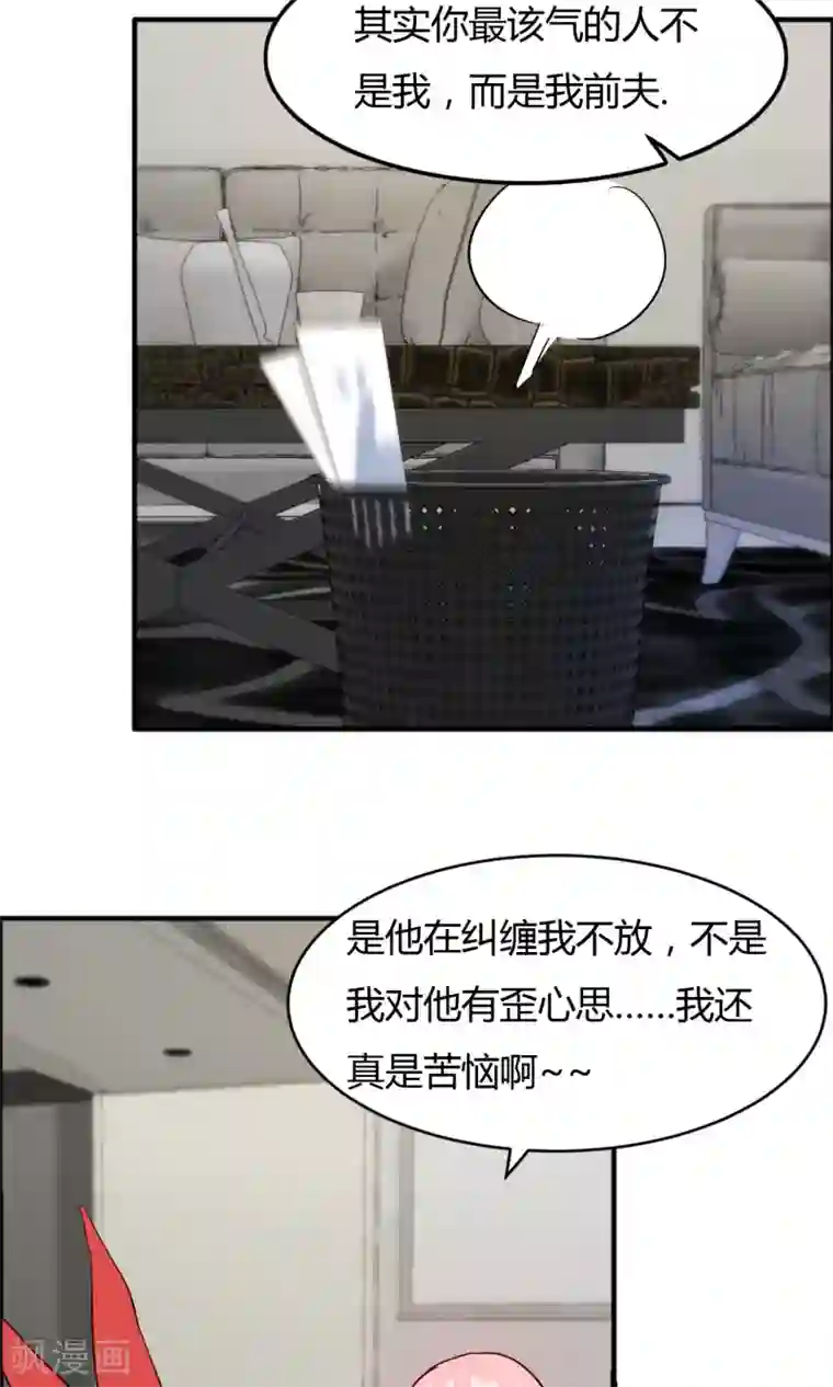 特工重生：前夫别找虐第57话 和老娘抢男人的下场你懂的