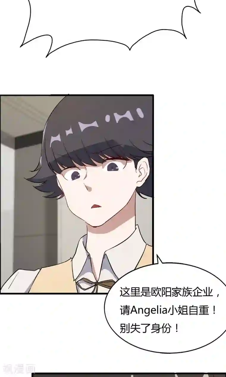 特工重生：前夫别找虐第57话 和老娘抢男人的下场你懂的