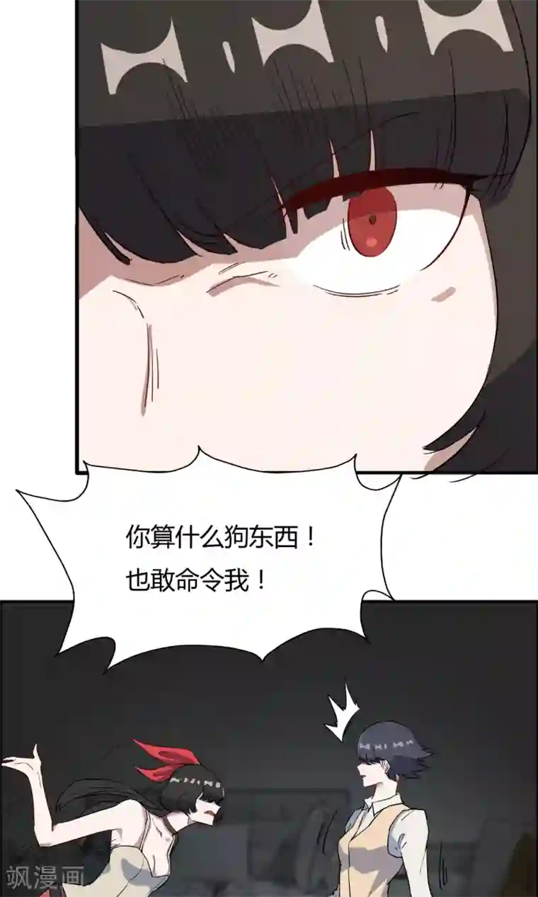 特工重生：前夫别找虐第57话 和老娘抢男人的下场你懂的