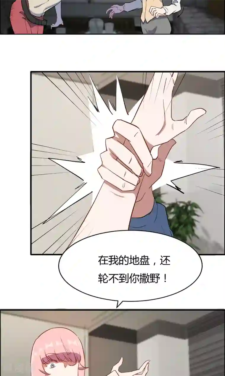 特工重生：前夫别找虐第57话 和老娘抢男人的下场你懂的