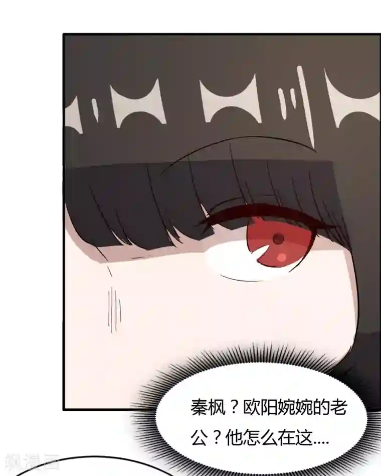 特工重生：前夫别找虐第58话 他已经身处漩涡