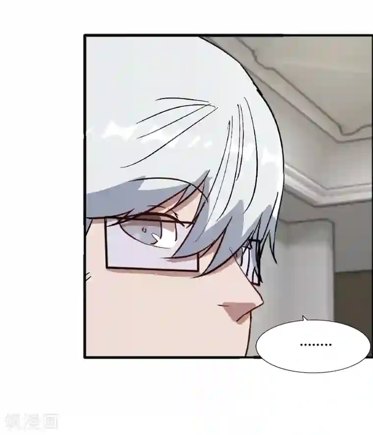 特工重生：前夫别找虐第58话 他已经身处漩涡