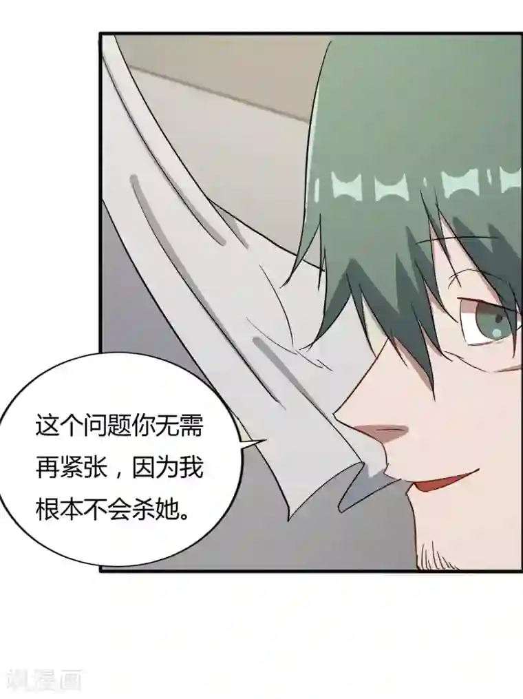 特工重生：前夫别找虐第59话 婉婉，我会找到真相