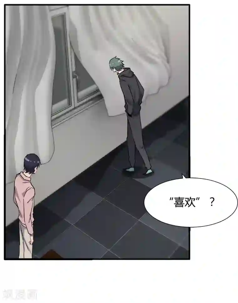 特工重生：前夫别找虐第59话 婉婉，我会找到真相