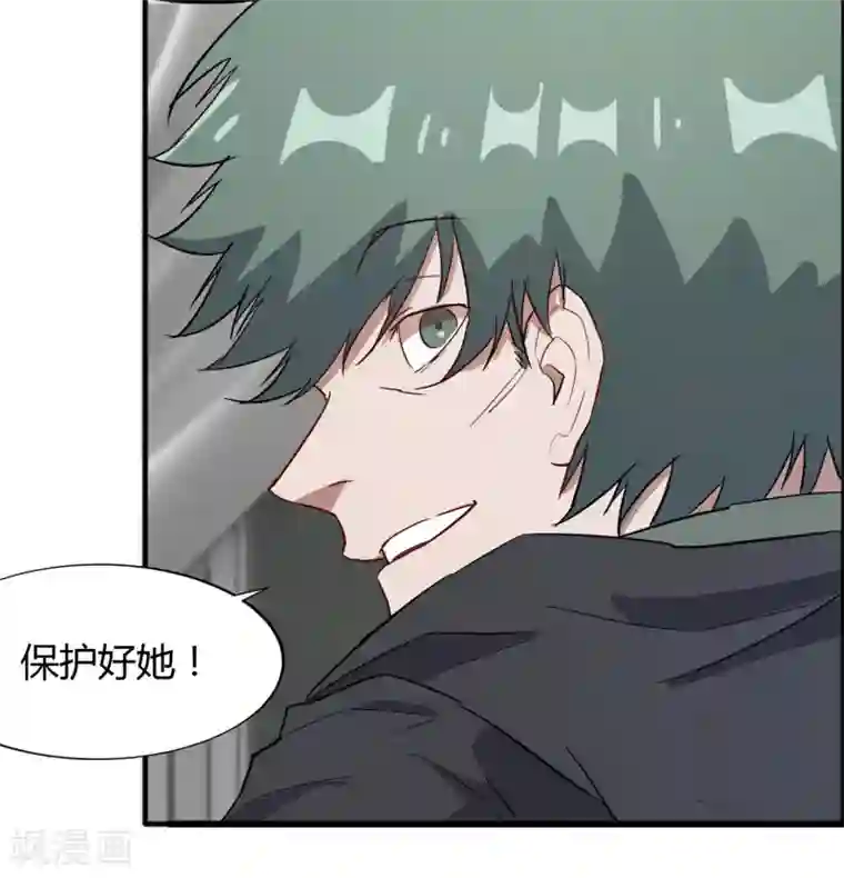 特工重生：前夫别找虐第59话 婉婉，我会找到真相